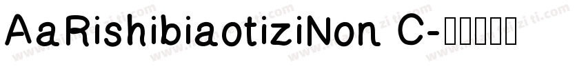 AaRishibiaotiziNon C字体转换